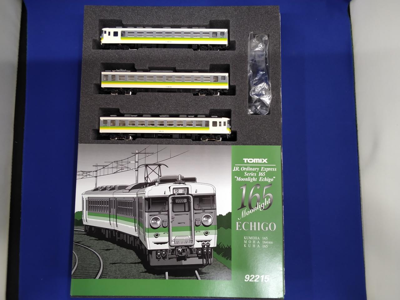 室内灯付】TOMIX 92215 165系 ムーンライトえちご 基本セット