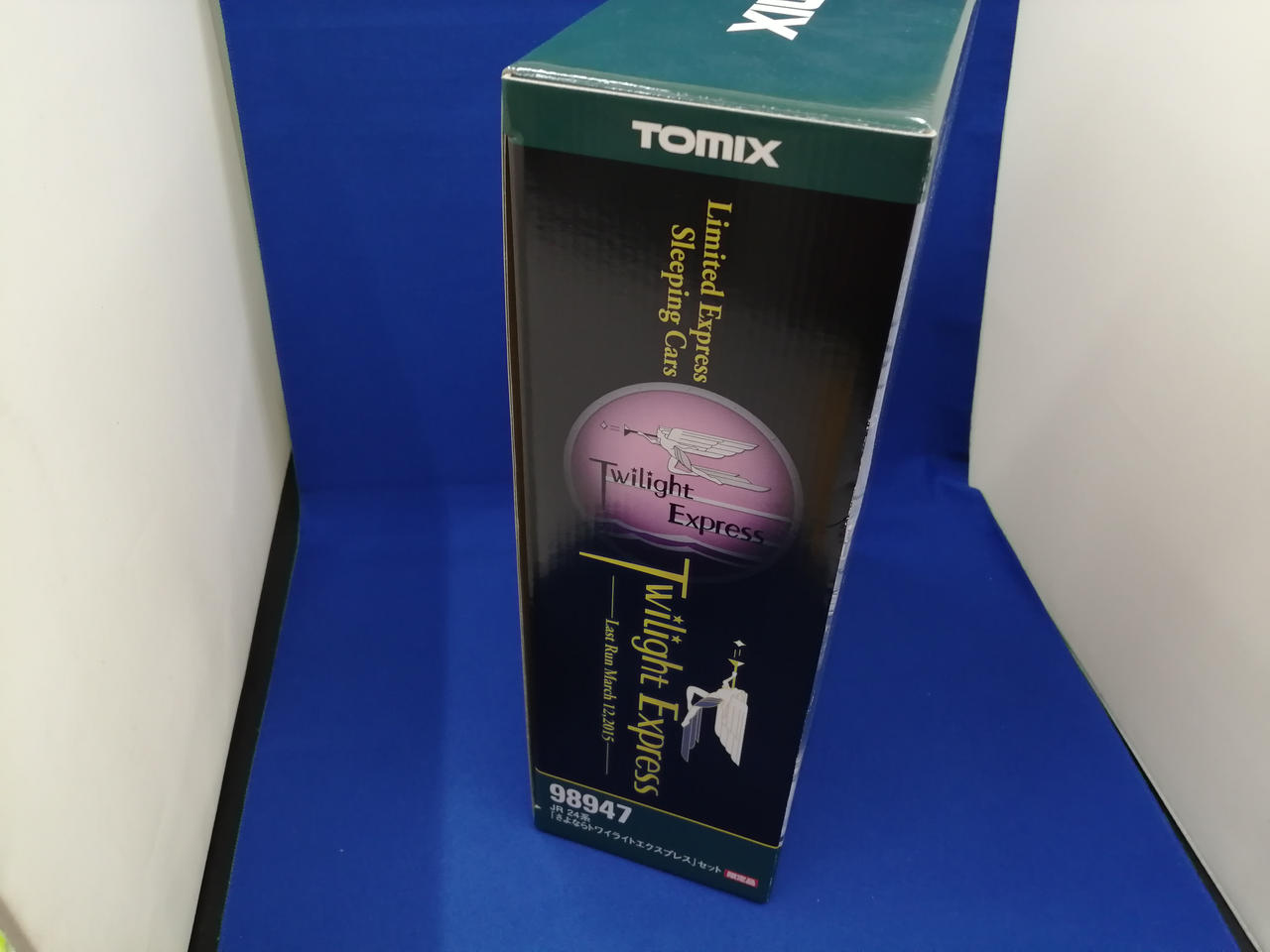 トワイライトエクスプレス　バスローブ2着組　【限定商品】 プラレール クルーズトレインDXシリーズ TWILIGHT EXPRESS瑞風