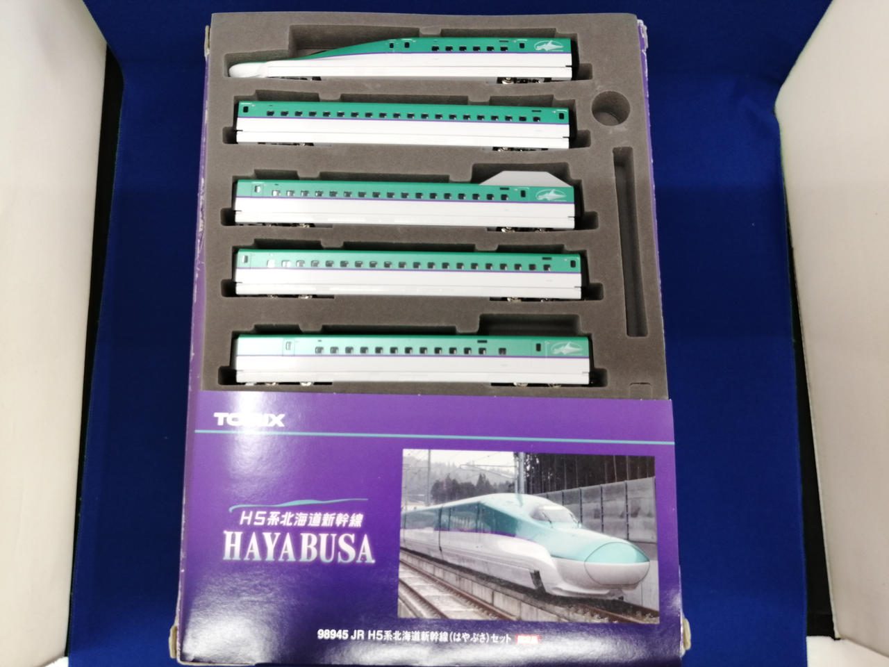 トミックス|H5系北海道新幹線はやぶさ10両セット|HARDOFFオフ