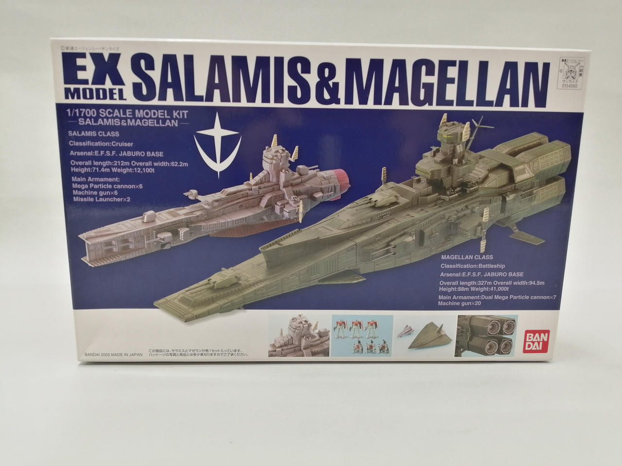 EX】1/1700 マゼラン ガンプラ ジャンク 組立済み （バンダイ