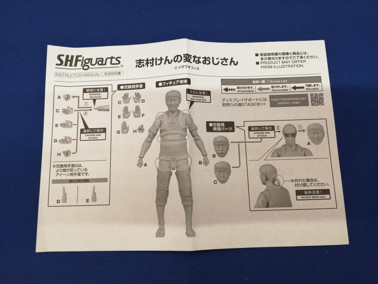 志村けんのビーンズマスコット　七変化　ケン坊　　(347) Amazon.co.jp: 志村けんのビーンズマスコット 七変化 ケン坊