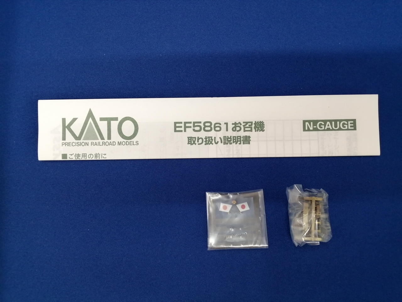 KATO` - 【新品未開封】KATO 3038 EF5861 EF5861 (2008年版)が入線です。 KATO 3038 | NGaugeJP - Nゲージ