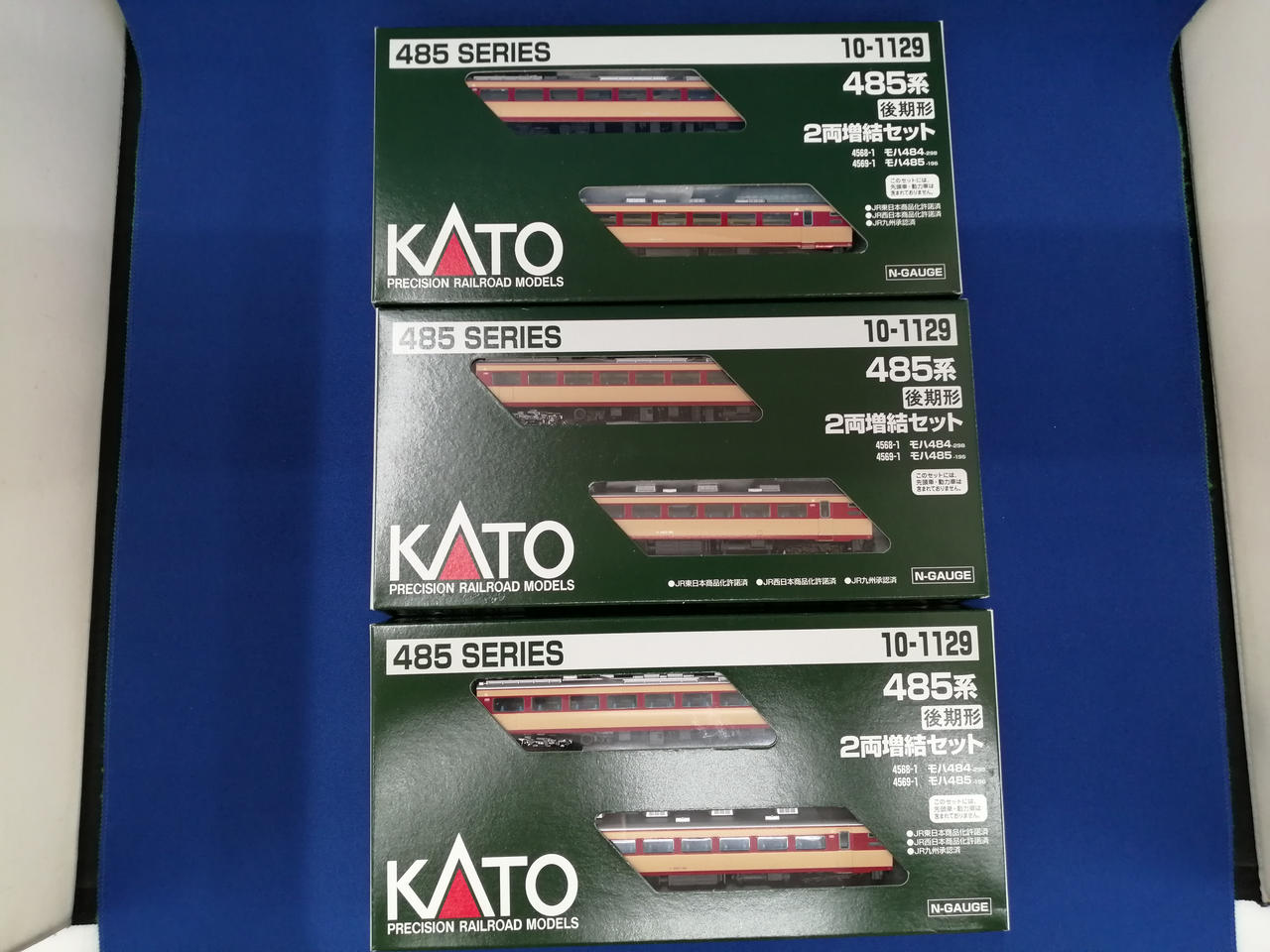 カトー(KATO)|485系200番台基本増結12両セット|HARDOFFオフ