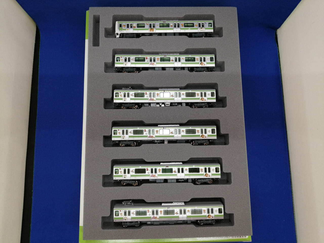 KATO|E231系500番台リラックマごゆるり号11両セット|HARDOFFオフ