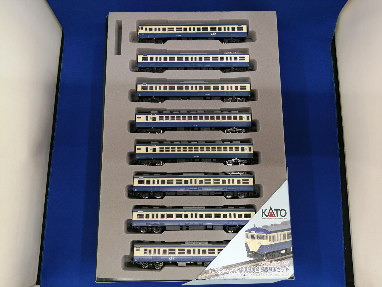 KATO 113系1500番台 横須賀線色 基本増結 15両セット KATO 113系1500