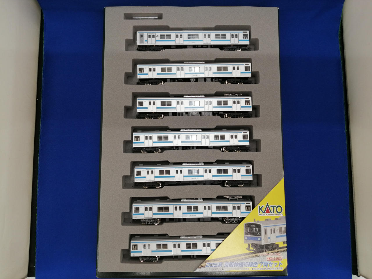 カトー(KATO)|205系京阪神緩行線色7両セット|HARDOFFオフモール