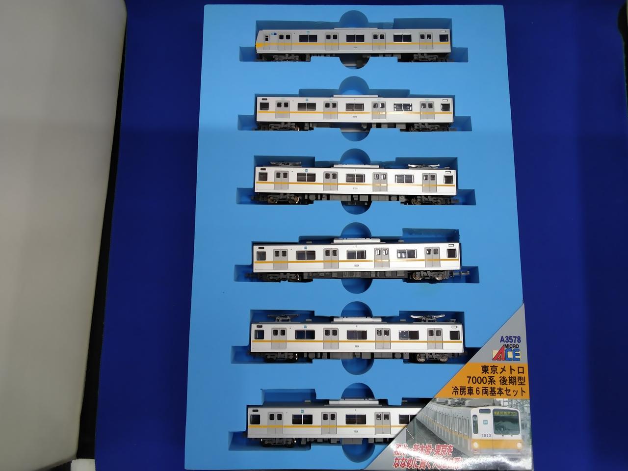 MICRO ACE|東京メトロ7000系後期型冷房車基本増結10両セット|HARDOFF