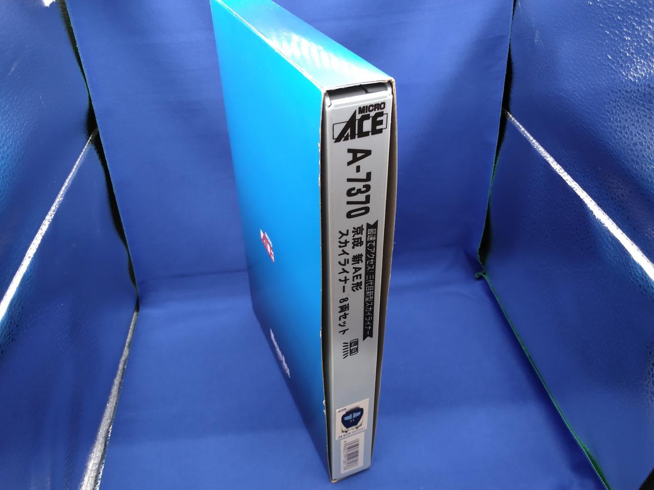 MICRO ACE|京成 新AE形スカイライナー8両セット|【ハードオフ公式通販