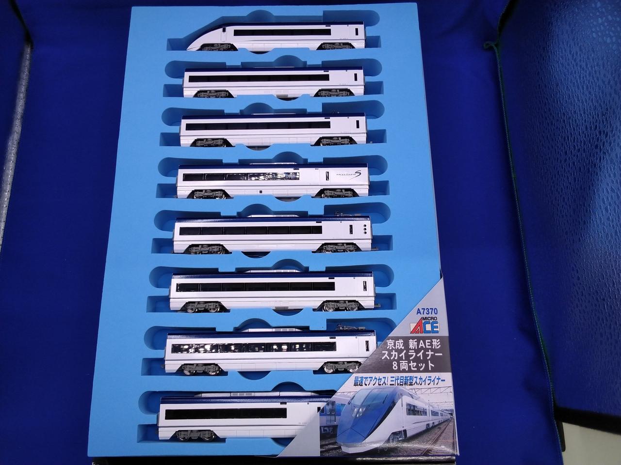 トミーテック | Amazon 京成新AE形スカイライナー8両セット TOMIX スカイライナー AE形 京成電鉄 Nゲージ 鉄道模型