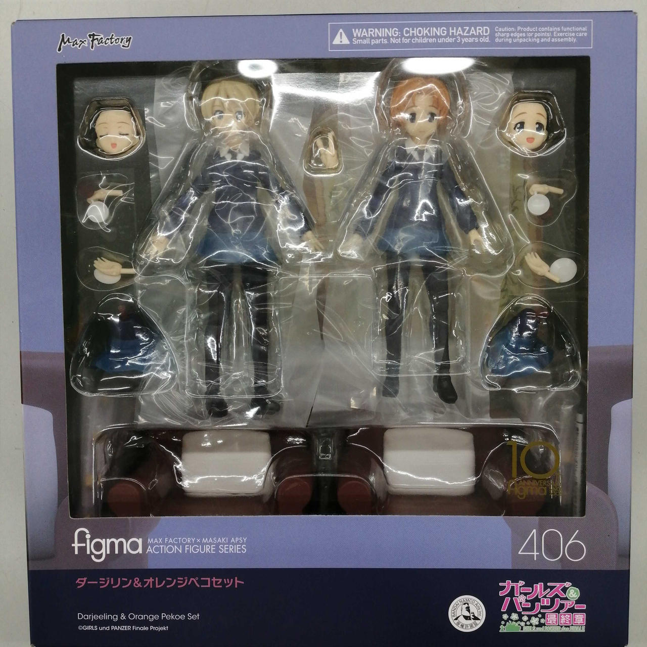 マックスファクトリー|FIGMA ガールズ&パンツァー|HARDOFFオフモール 