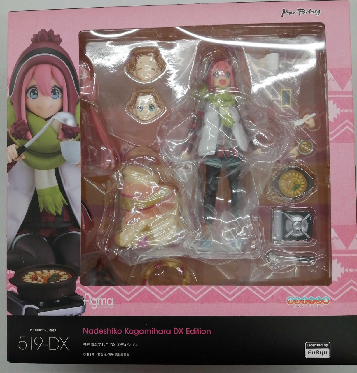 マックスファクトリー|FIGMA ゆるキャン|HARDOFFオフモール