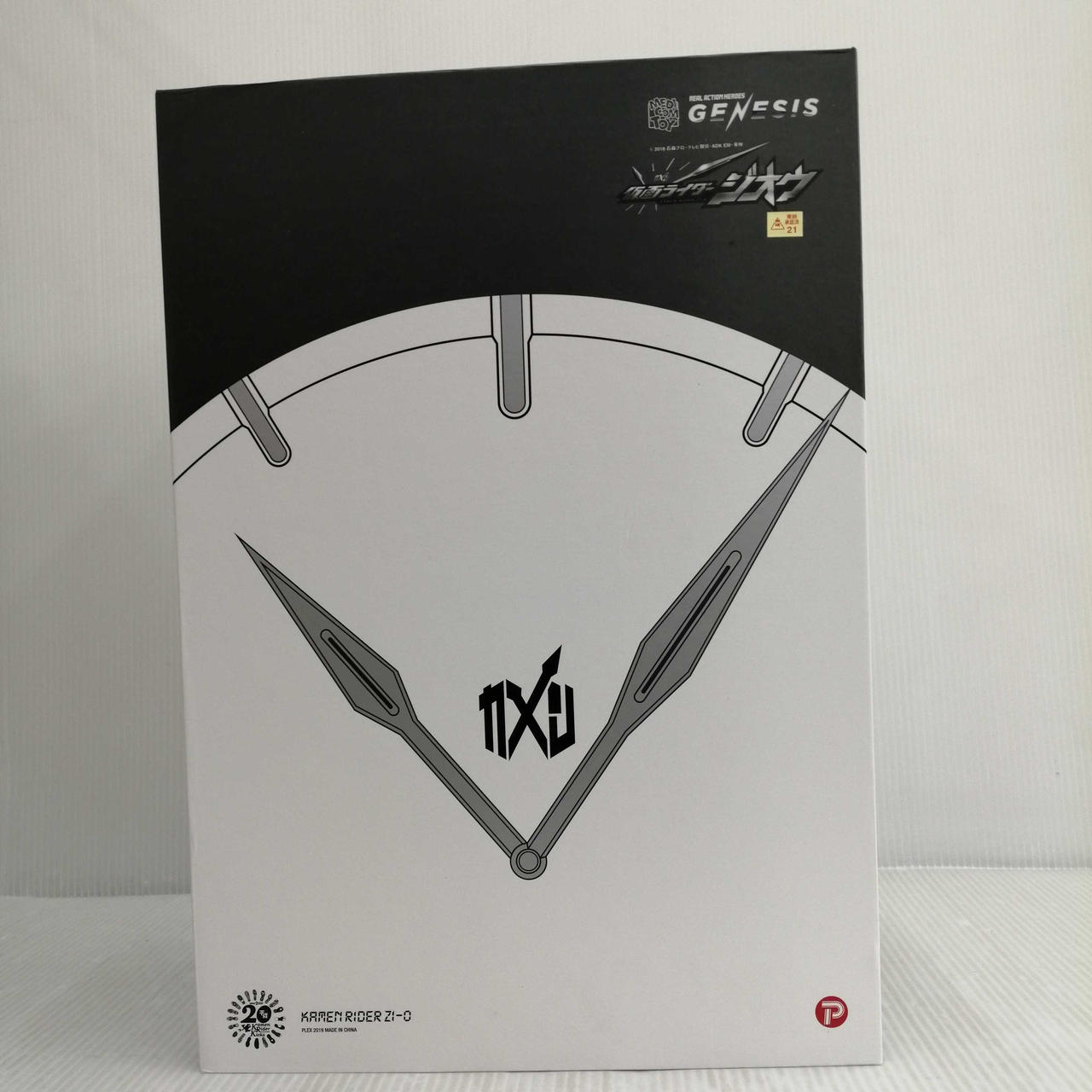 仮面ライダージオウ