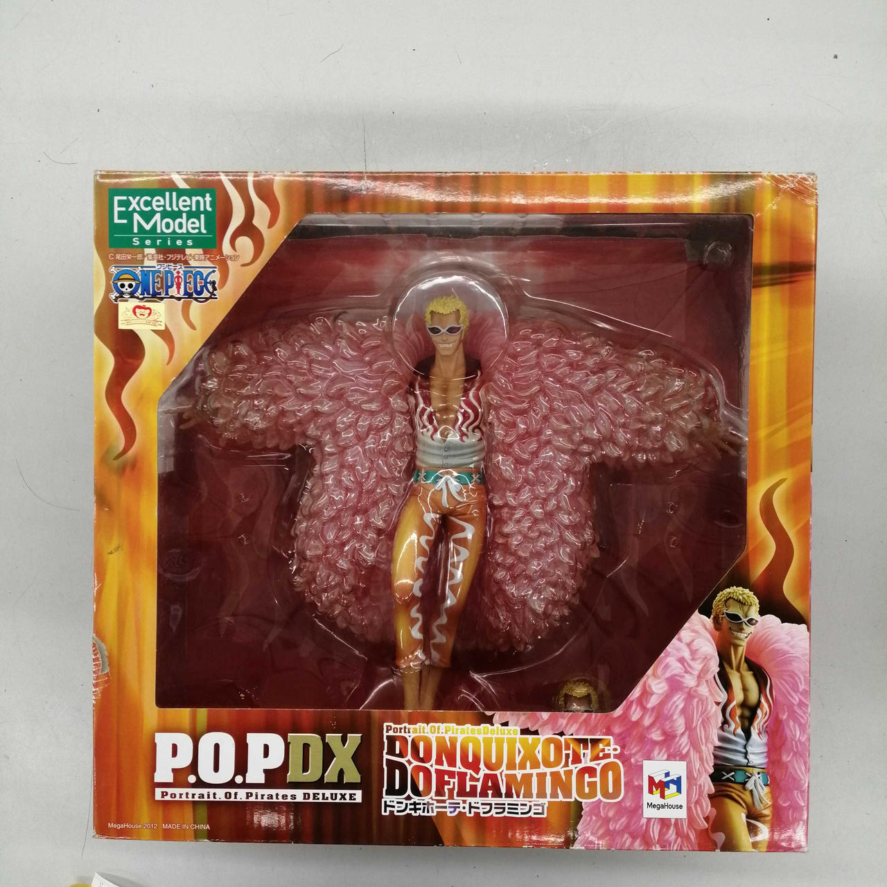 メガハウス(MEGAHOUSE)|P.O.P DX|HARDOFFオフモール（オフモ