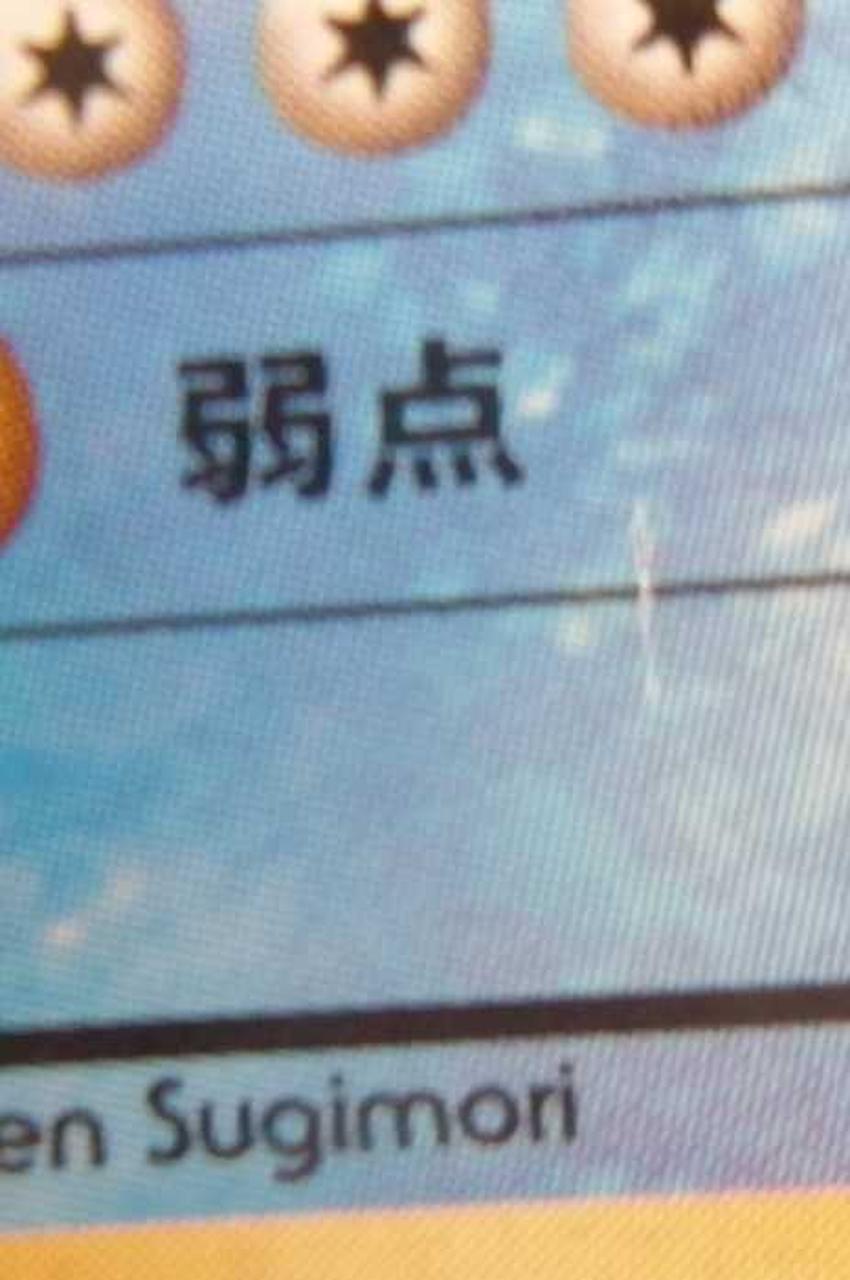 ポケモン|ポケモンカード|HARDOFFオフモール（オフモ）|1080110000013625