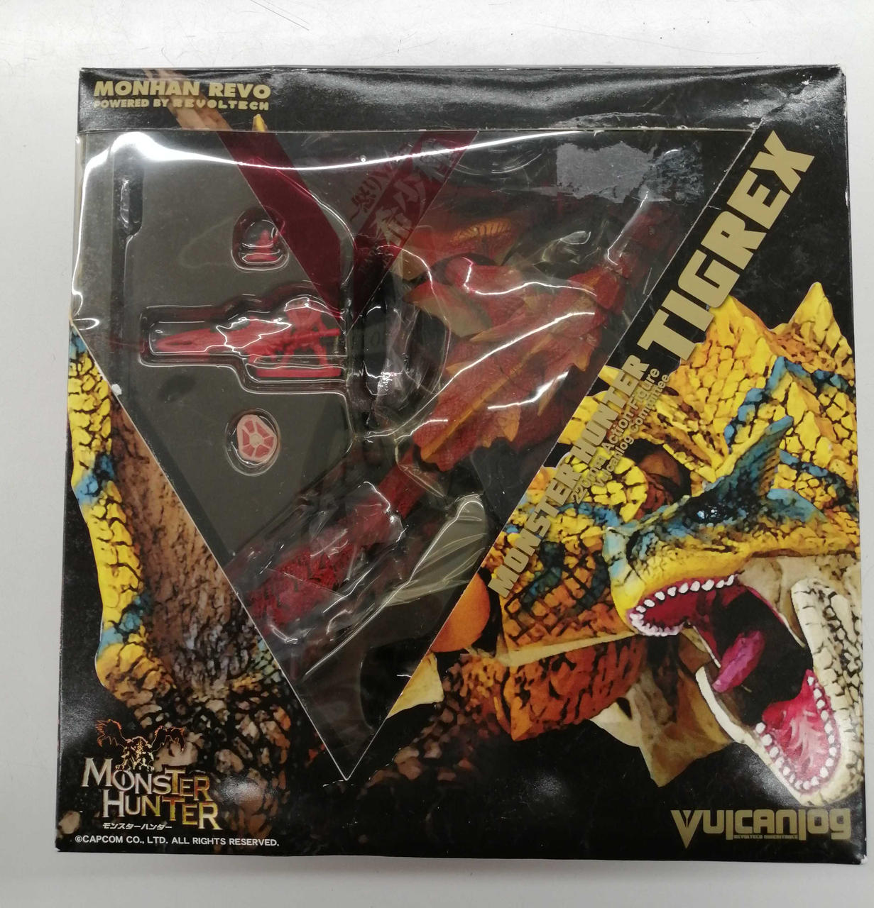 モンスターハンター