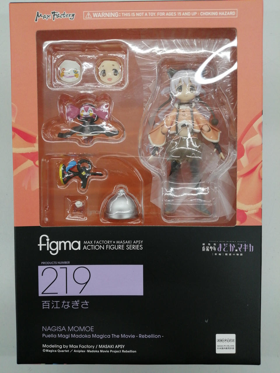 FIGMA まどかマギカ