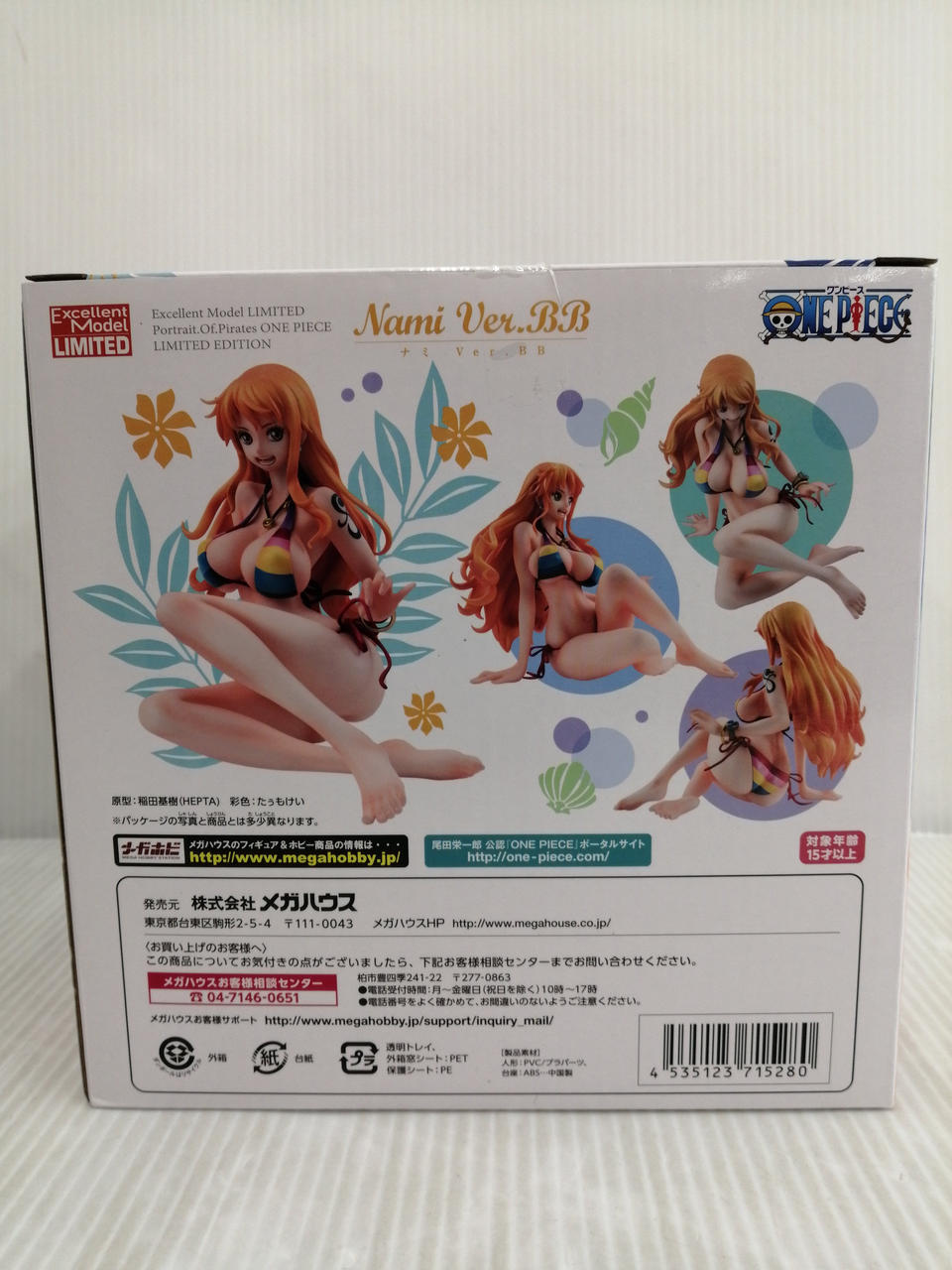 メガハウス P.O.P　ナミ MUGIWARA Ver. Amazon.co.jp: Portrait.Of.Pirates ワンピース LIMITED EDITION