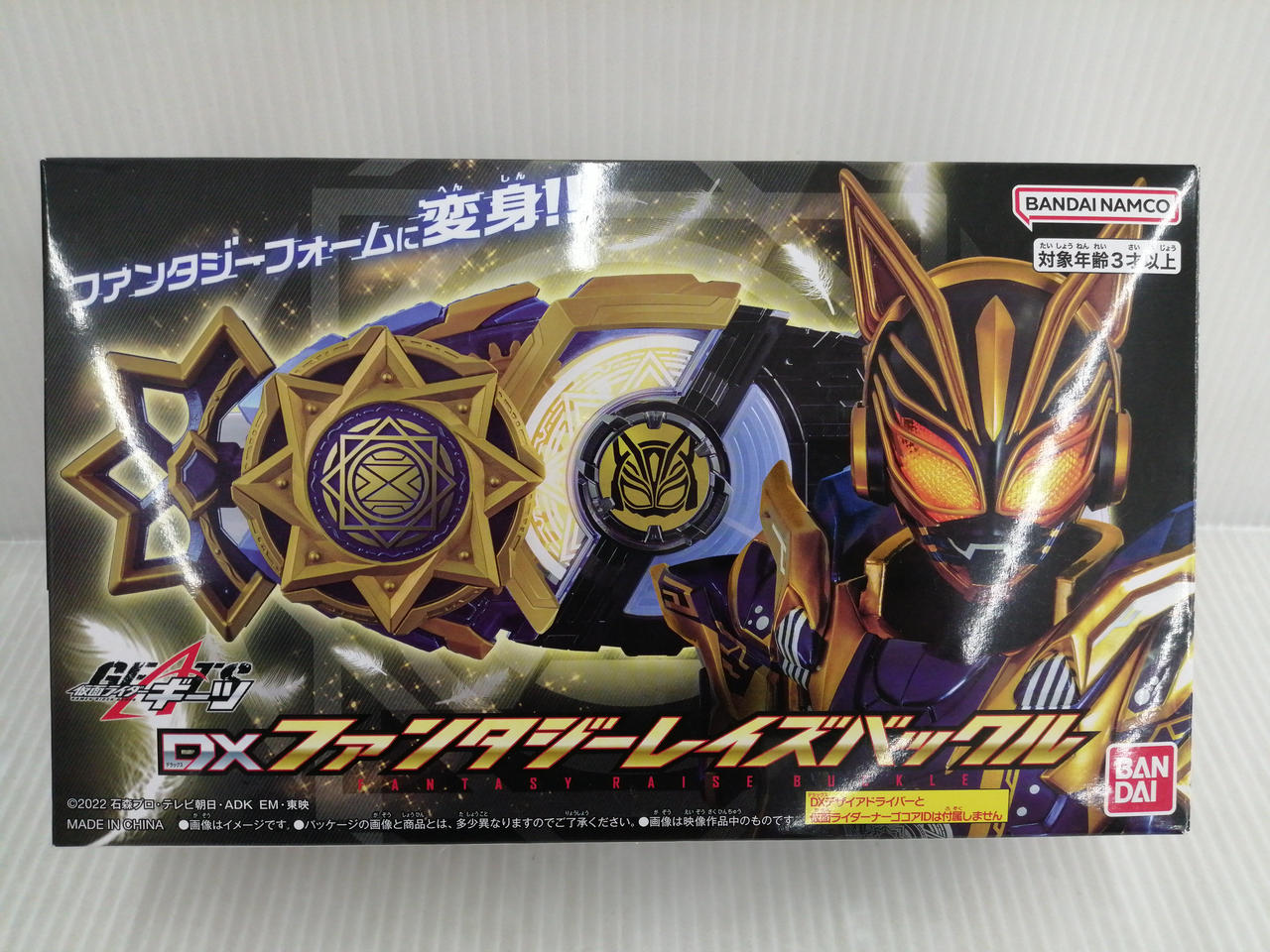 DXファンタジーレイズバックル 「仮面ライダーギーツ DXファンタジーレイズバックル 「仮面ライダーギーツ