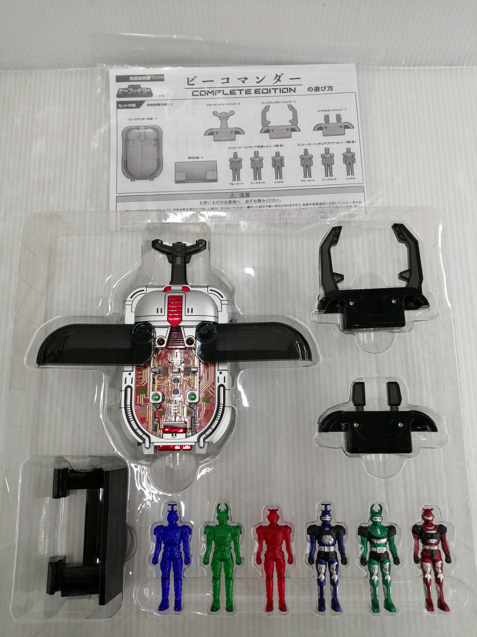 バンダイ|ビーファイター|HARDOFFオフモール（オフモ