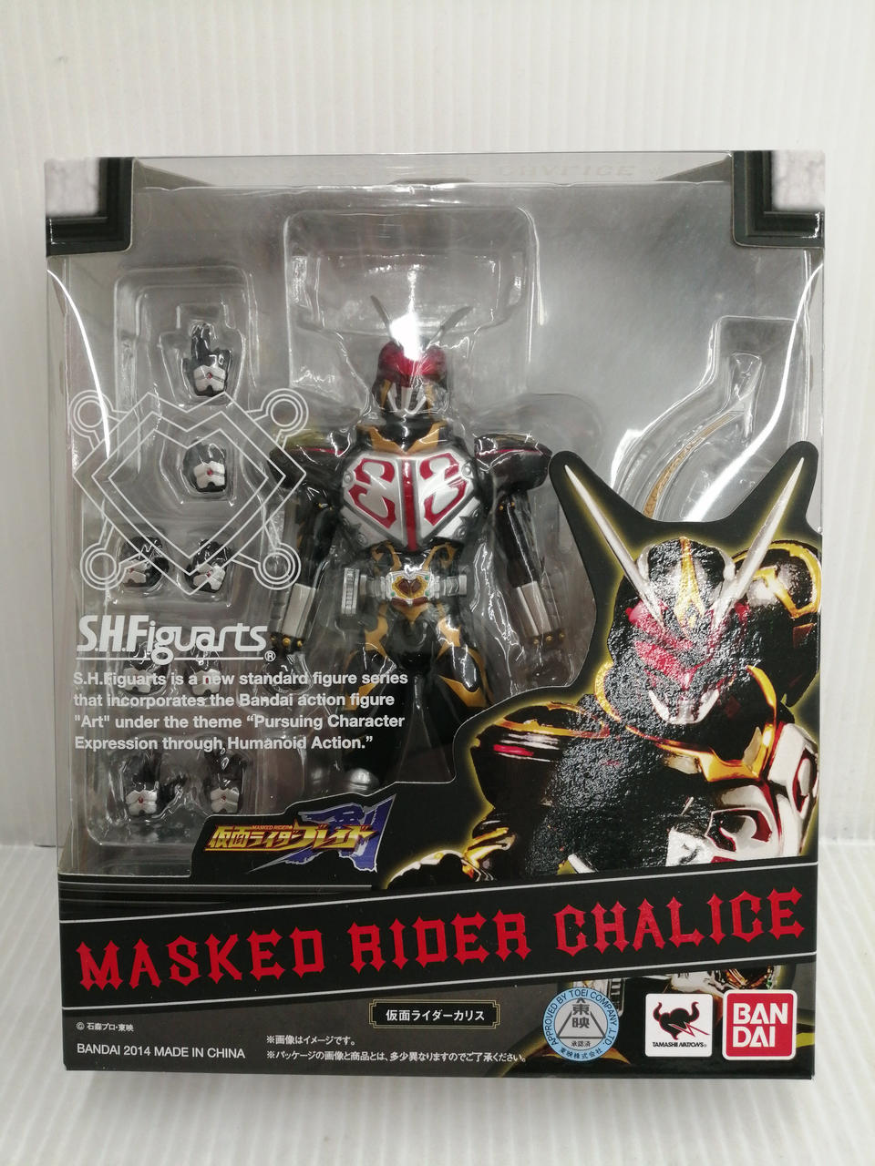 S.H.FIGUARTS 仮面ライダーブレイド