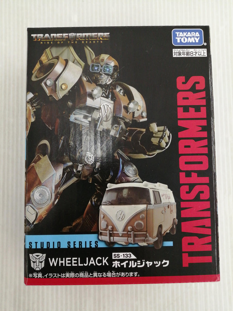 トランスフォーマー