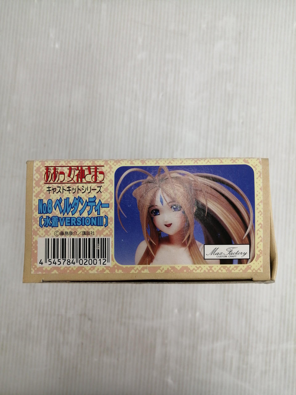 マックスファクトリー(MAX FACTORY)|ああっ女神さまっ|HARDOFFオフ