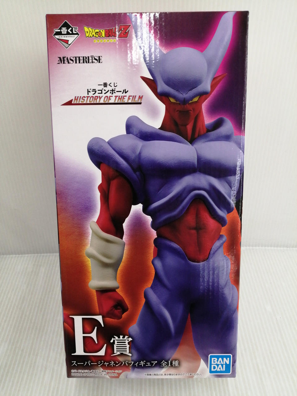 ドラゴンボールZ