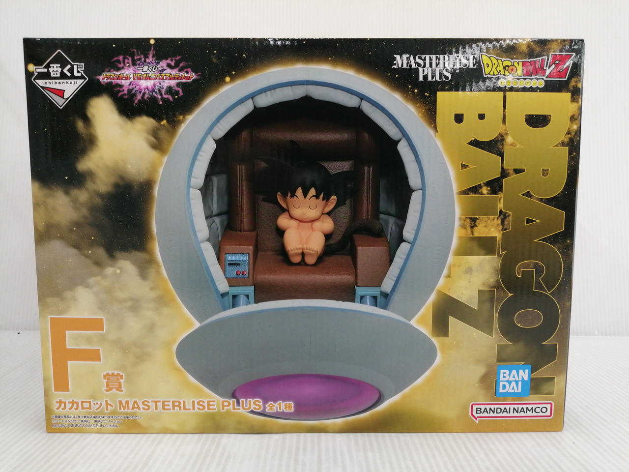 BANDAI|ドラゴンボールZ|HARDOFFオフモール（オフモ