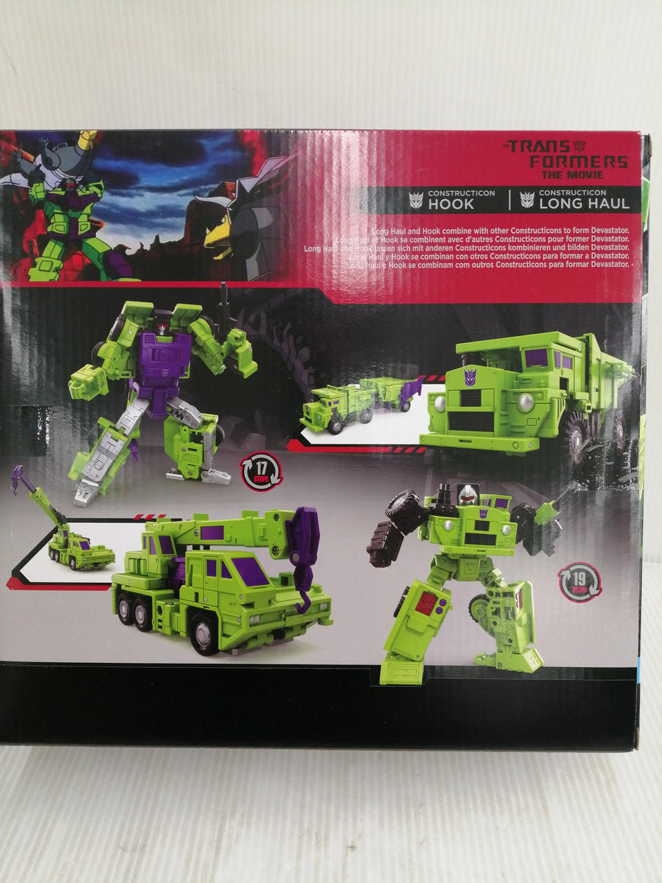 トランスフォーマー セット バラ売り不可 TAKARA TOMY|トランスフォーマー|HARDOFFオフモール（オフモ