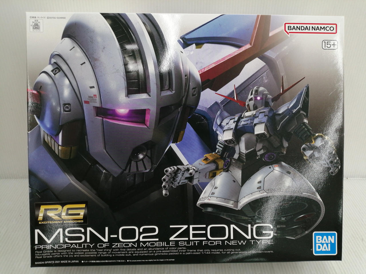 機動戦士ガンダム