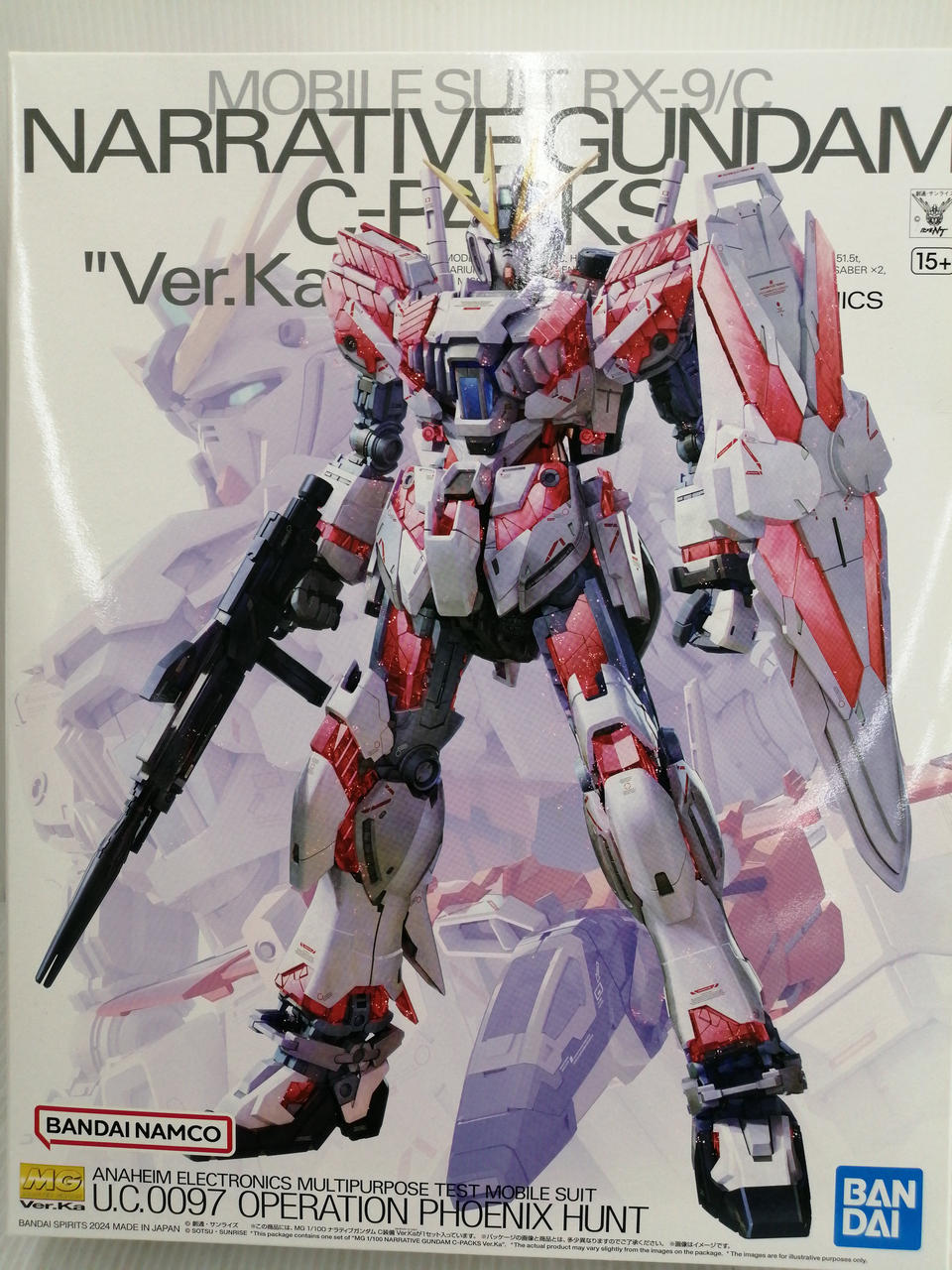 機動戦士ガンダムNT