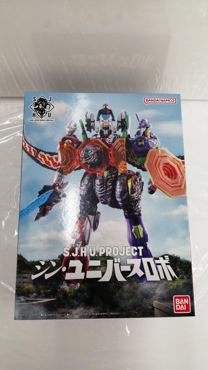 【創作】［額装オブジェ］ ワンダァランドの秘密 BANDAI|S.J.H.U.PROJECT|HARDOFFオフモール（オフモ