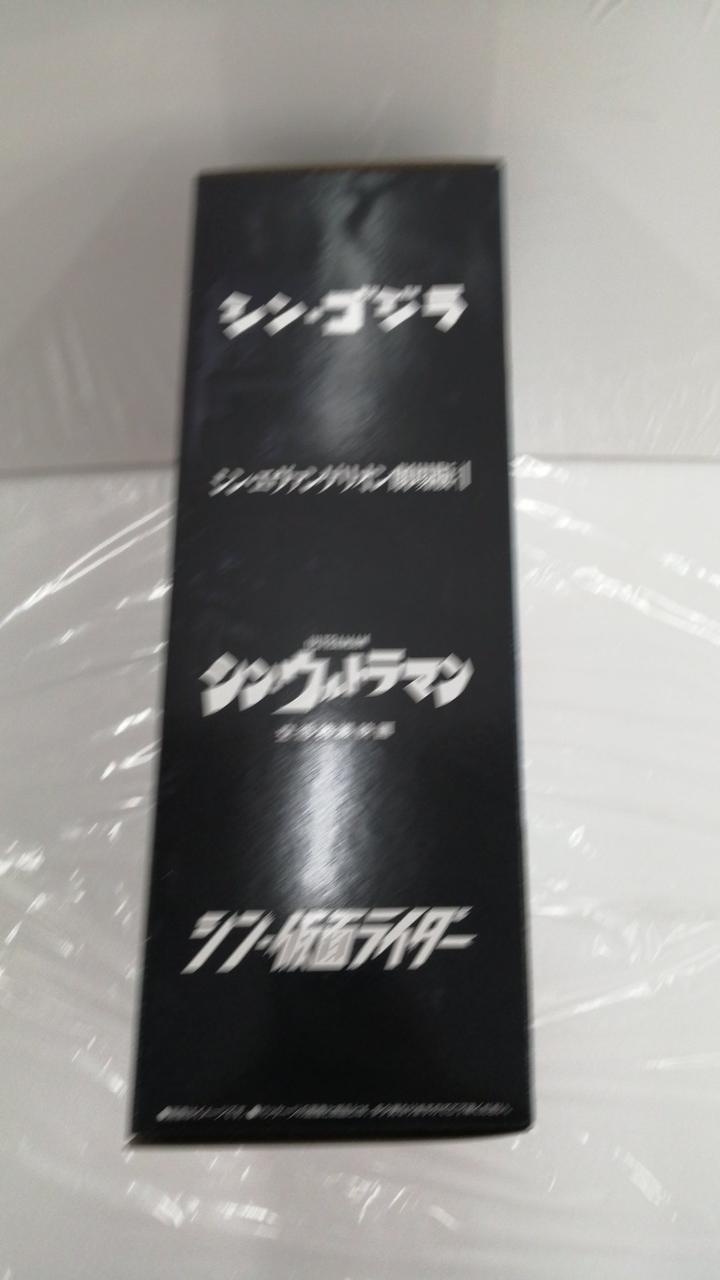 【創作】［額装オブジェ］ ワンダァランドの秘密 BANDAI|S.J.H.U.PROJECT|HARDOFFオフモール（オフモ