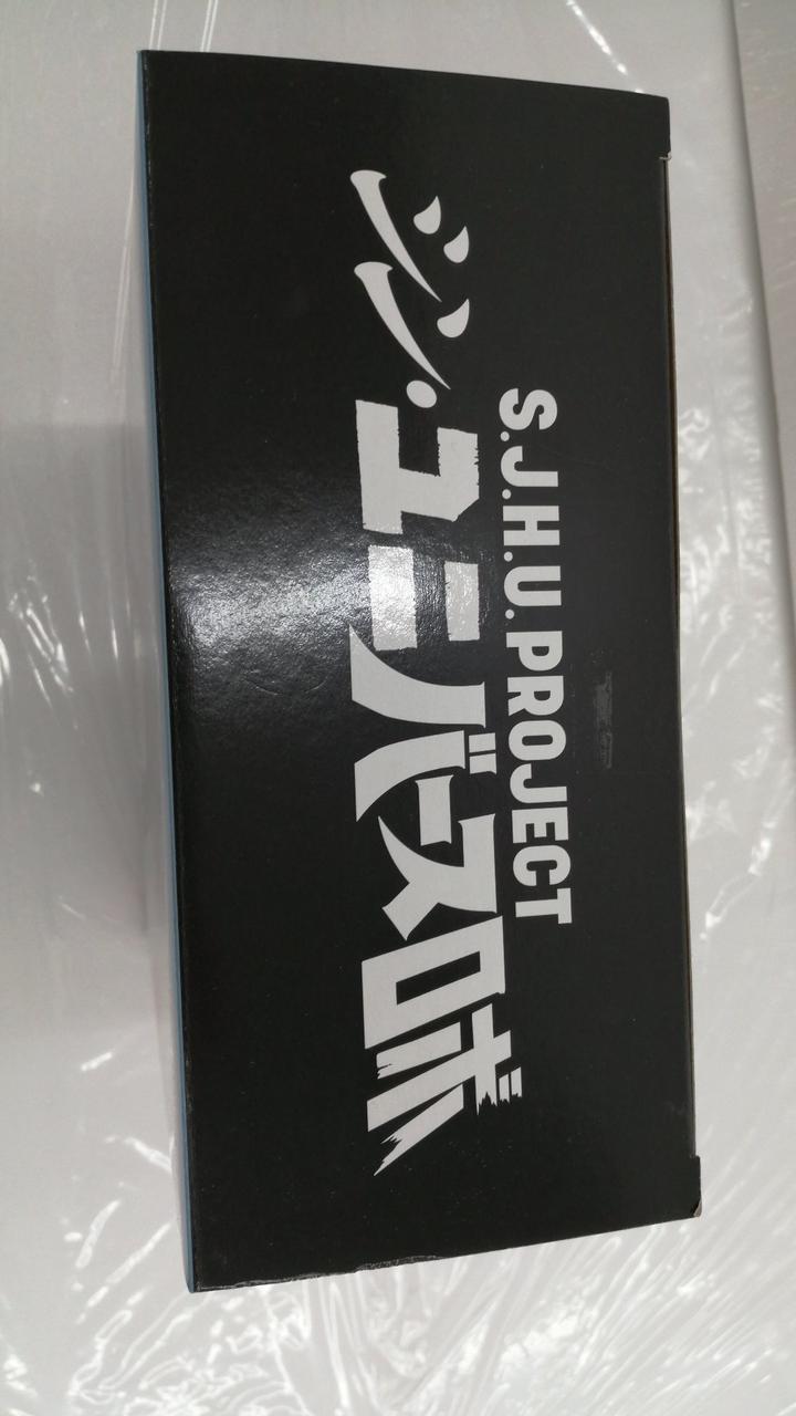 BANDAI|S.J.H.U.PROJECT|HARDOFFオフモール（オフモ