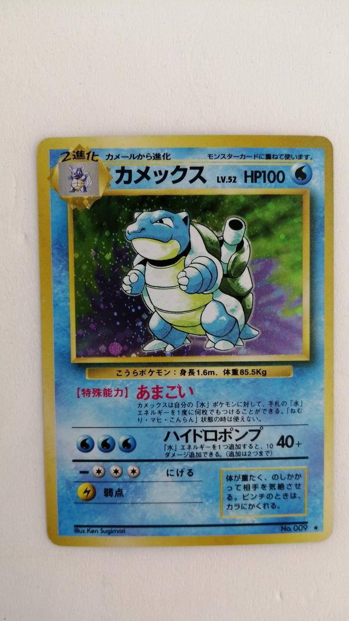 ポケモン|ポケモンカード|HARDOFFオフモール（オフモ）|1080110000013625