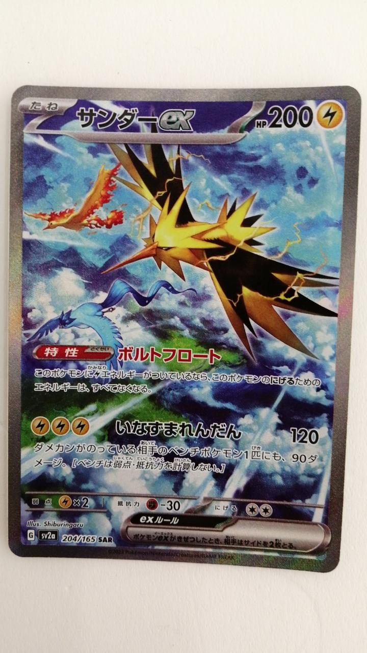 ポケモンカードゲーム　在庫処分 Amazon | ポケモンカードゲーム コレクションファイル アローラ