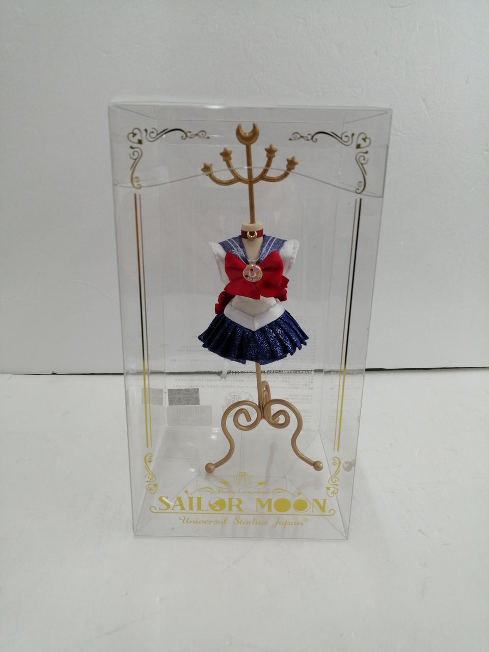 美少女戦士セーラームーン