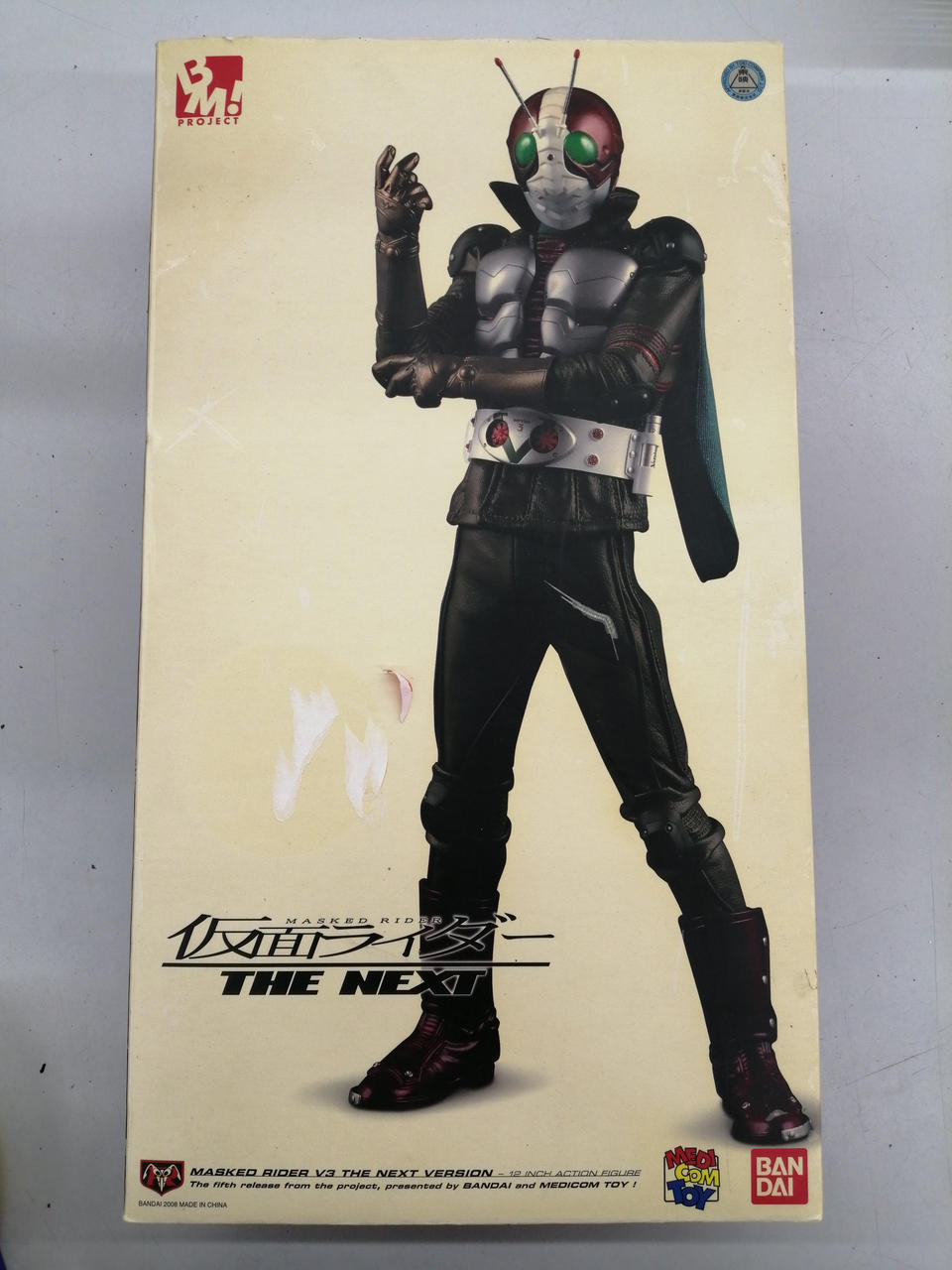 メディコム トイ(MEDI COM TOY)|仮面ライダー THE NEXT|【ハードオフ