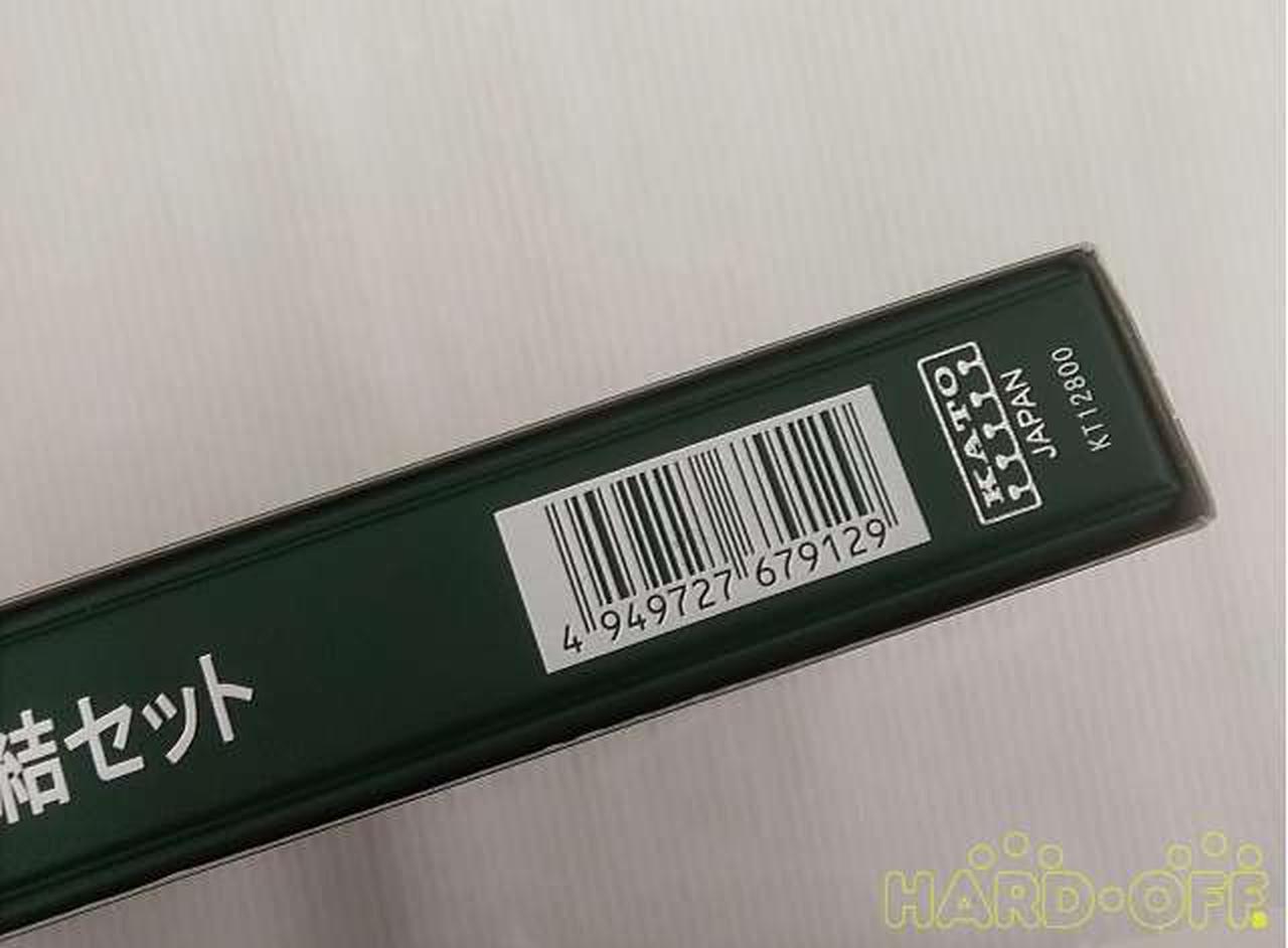 カトー(KATO)|特急つばめ青大将8両増結セット|HARDOFFオフモール