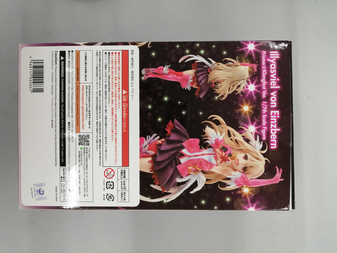 イリヤ クロエ 美遊 Prisma☆Klangfest Ver 3体セット未開封 箱無し】プリズマ☆イリヤ Prisma☆Klangfest 3体セット イリヤ クロエ