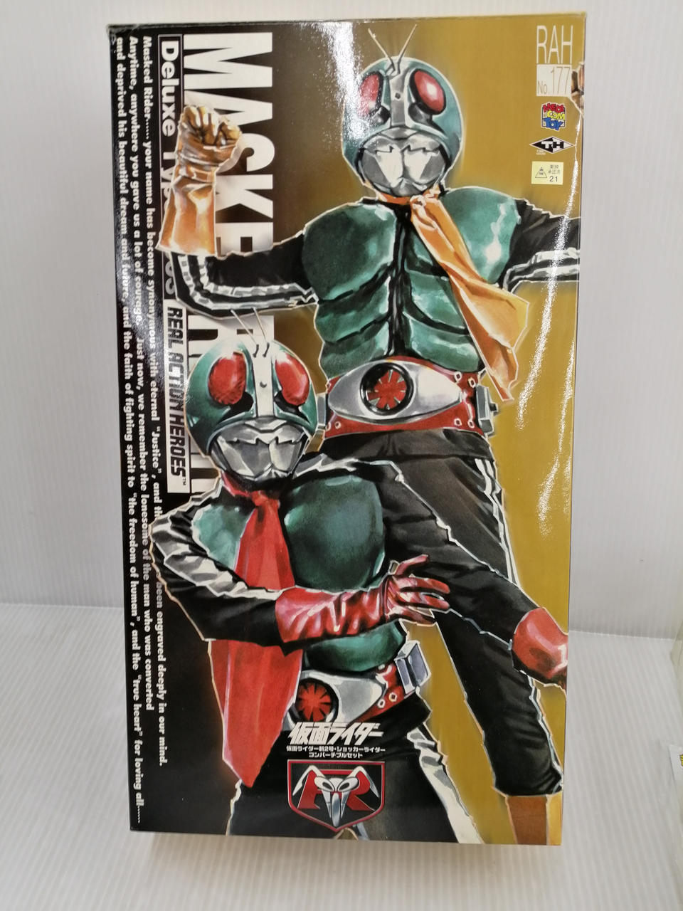 仮面ライダー新2号