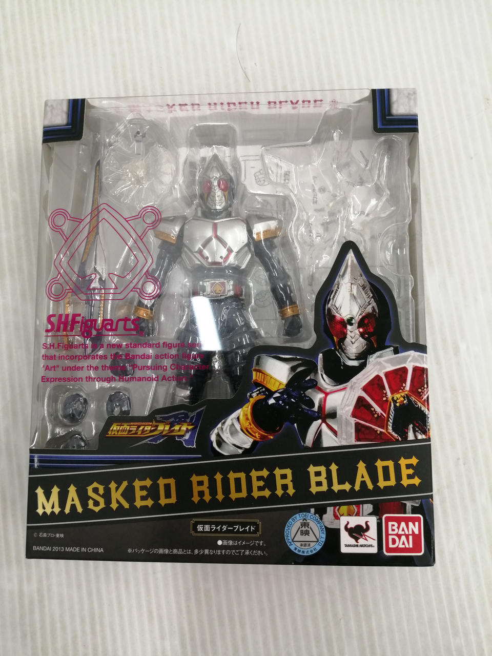 S.H.FIGUARTS 仮面ライダーブレイド