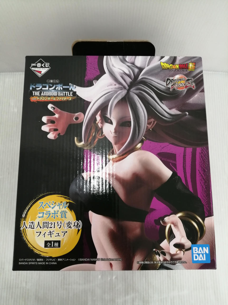 一番くじ　ドラゴンボール