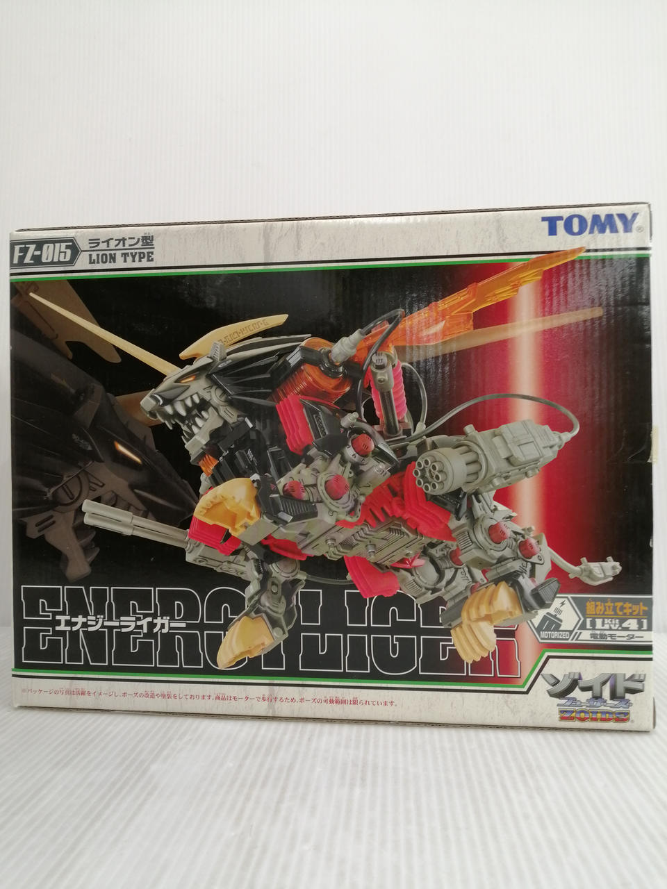 トミー(TOMY)|ゾイドフューザーズ|HARDOFFオフモール（オフモ