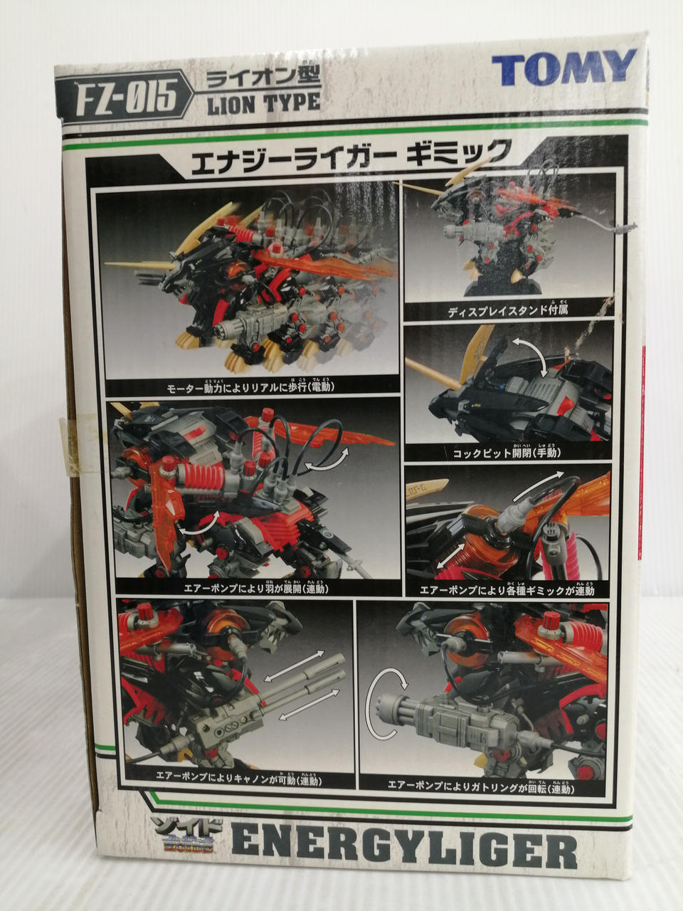 トミー(TOMY)|ゾイドフューザーズ|HARDOFFオフモール（オフモ