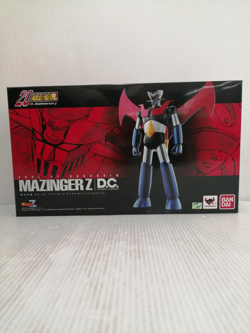 型を打ち破れ！セットオフェンス DVD