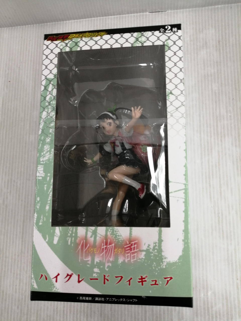 西尾維新アニメプロジェクト