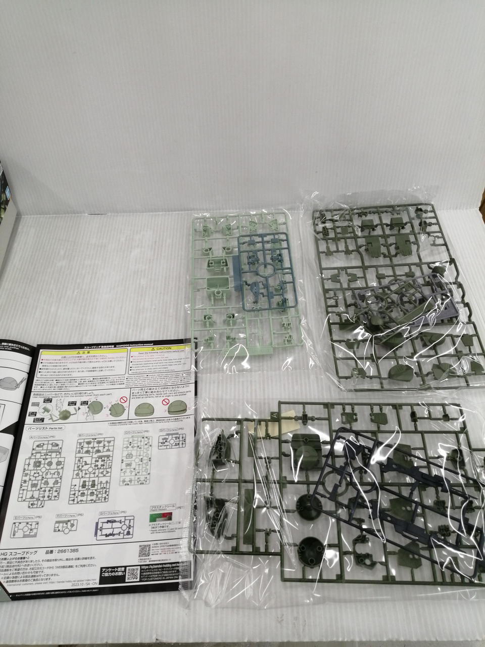 【非売品・未開封】パチンコ　装甲騎兵ボトムズ　エマージェンシーボトル ボトムズ後編】ボトムズ大好きおじさん達が「装甲騎兵ボトムズ