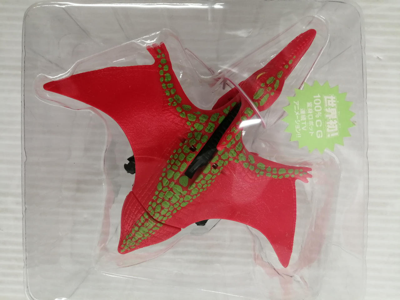 ビーストウォーズ　５点セット　バラ売り不可　未開封 タカラ|ビーストウォーズ|HARDOFFオフモール（オフモ