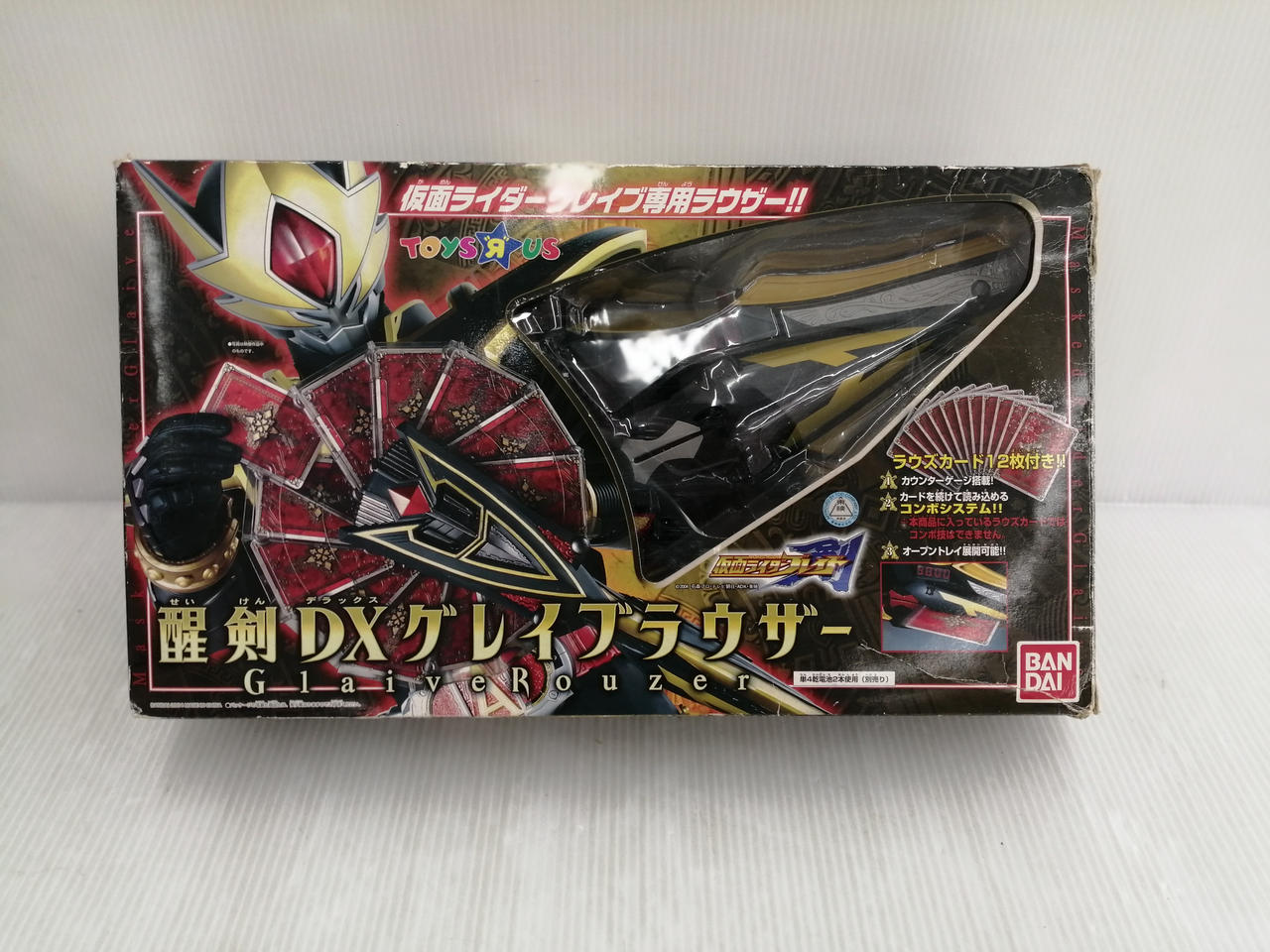 BANDAI|仮面ライダーブレイド|HARDOFFオフモール（オフモ